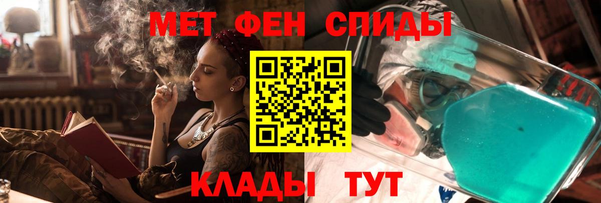 Amphetamine Premium  OMG ТОР  Ленинск-Кузнецкий  Вход с VPN  АМФЕТАМИН 