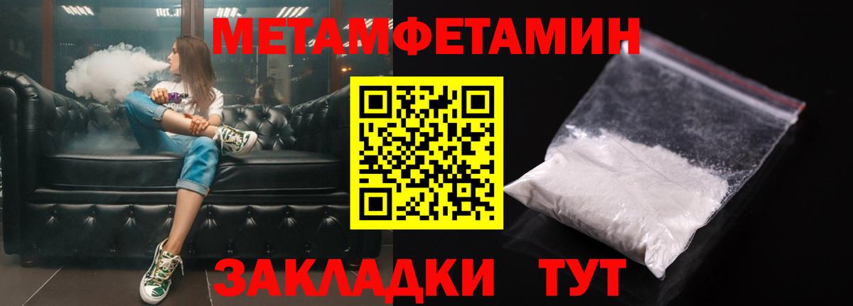 Amphetamine 97% Ленинск-Кузнецкий
