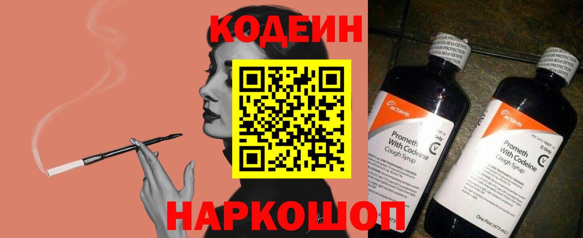 ГАШИШ  Конопля  МЕФ кристаллы  Cocaine  Ленинск-Кузнецкий  Вход с VPN 