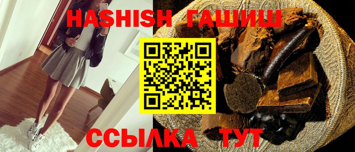 ГАШ 40% ТГК Ленинск-Кузнецкий