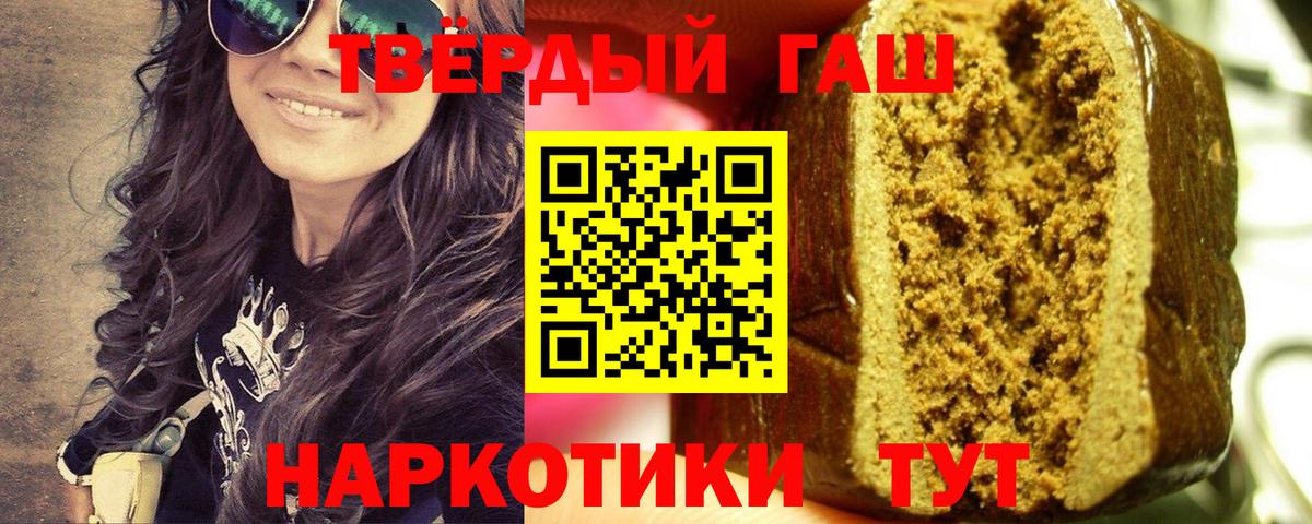 Ленинск-Кузнецкий  Гашиш  Вход с VPN  Гашиш ice o lator 