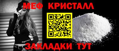 дурь Чебаркуль
