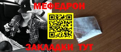 2c-b Шахты
