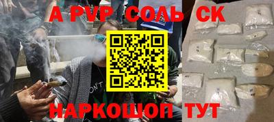 ПСИЛОЦИБИНОВЫЕ ГРИБЫ Шебекино
