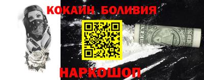 ПСИЛОЦИБИНОВЫЕ ГРИБЫ Шебекино