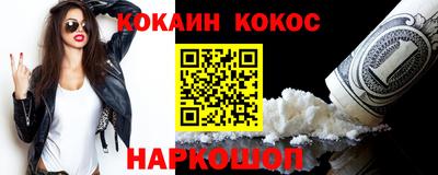 ПСИЛОЦИБИНОВЫЕ ГРИБЫ Шебекино