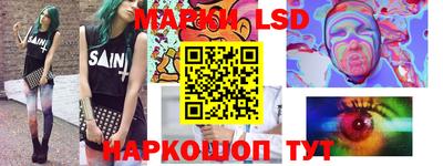 ПСИЛОЦИБИНОВЫЕ ГРИБЫ Шебекино