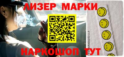 2c-b Шахты