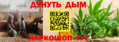 ПСИЛОЦИБИНОВЫЕ ГРИБЫ Шебекино