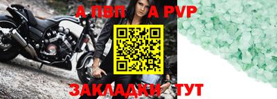 гидра Чапаевск