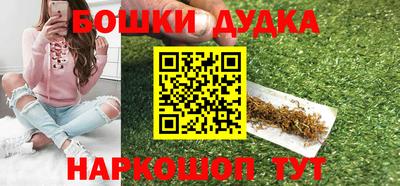 дурь Чебаркуль