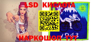 2c-b Шахты