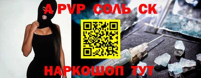 дурь Чебаркуль