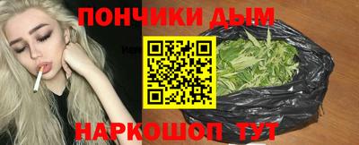 гидра Чапаевск