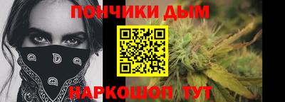 гидра Чапаевск