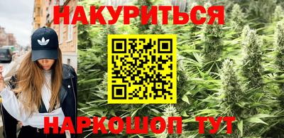 ПСИЛОЦИБИНОВЫЕ ГРИБЫ Шебекино