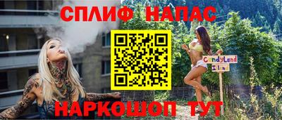 дурь Чебаркуль