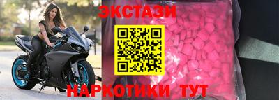 ALPHA PVP Чебоксары