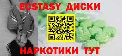 МДМА Шелехов