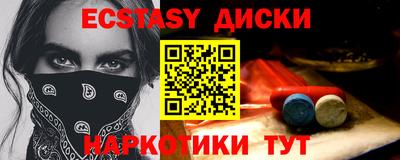 ПСИЛОЦИБИНОВЫЕ ГРИБЫ Шебекино