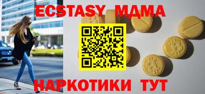 гидра Чапаевск