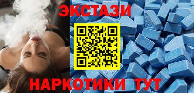 гидра Чапаевск