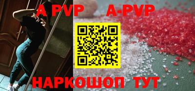 МДМА Шелехов