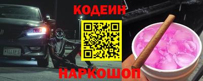 МДМА Шелехов