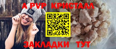 2c-b Шахты