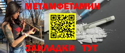 ALPHA PVP Чебоксары