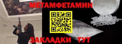 гидра Чапаевск
