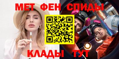 гидра Чапаевск