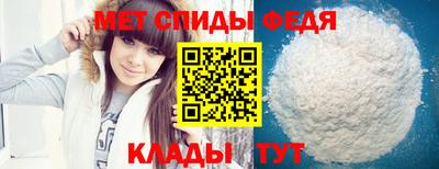 МДМА Шелехов