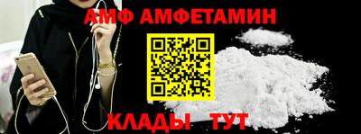 гидра Чапаевск