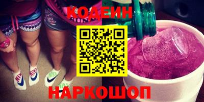 гидра Чапаевск