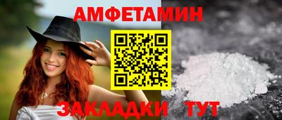 ALPHA PVP Чебоксары