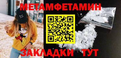 2c-b Шахты