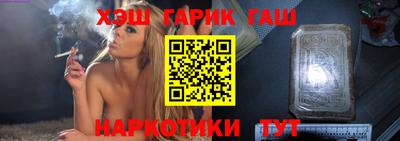 дурь Чебаркуль