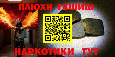 МДМА Шелехов
