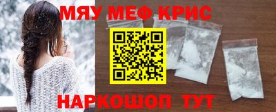 дурь Чебаркуль