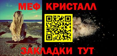 МДМА Шелехов