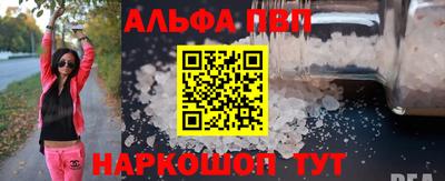 МДМА Шелехов