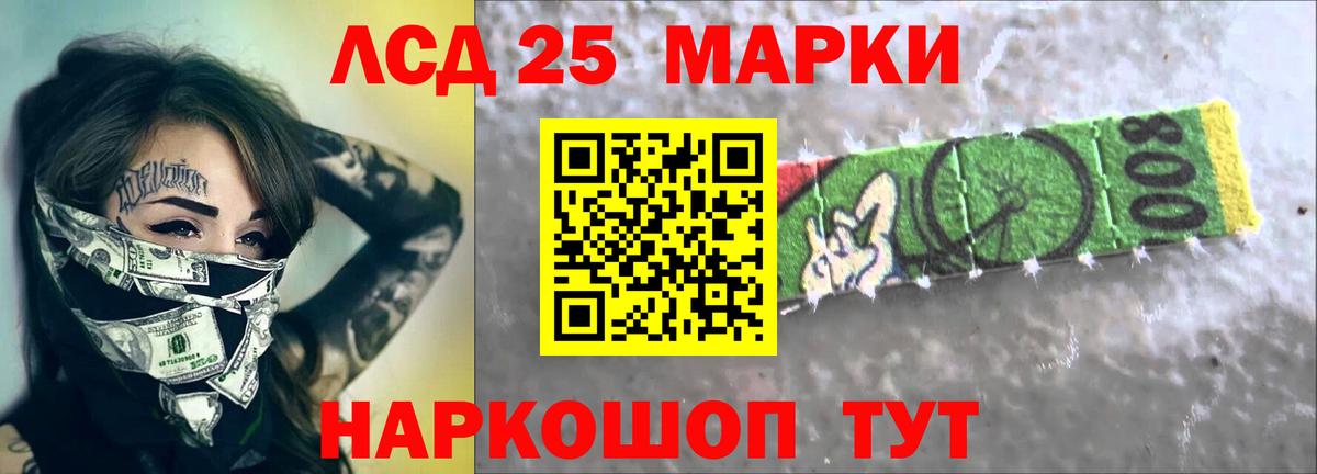 LSD-25 экстази кислота  ЛСД экстази ecstasy  Вход с VPN  Ленинск-Кузнецкий 