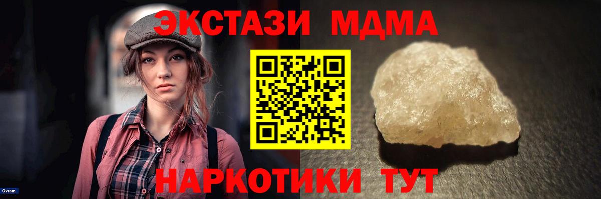 Псилоцибиновые грибы Ленинск-Кузнецкий