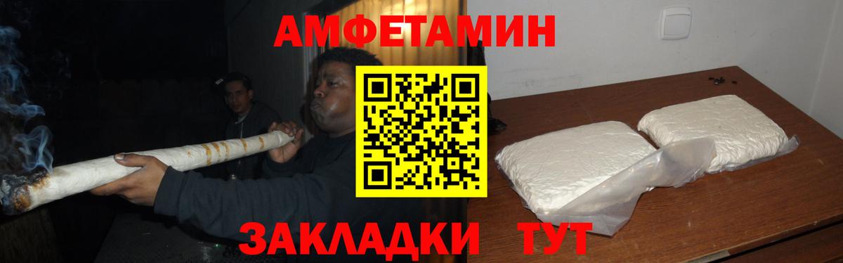 Метамфетамин витя  Вход с VPN  Метамфетамин витя  Ленинск-Кузнецкий 