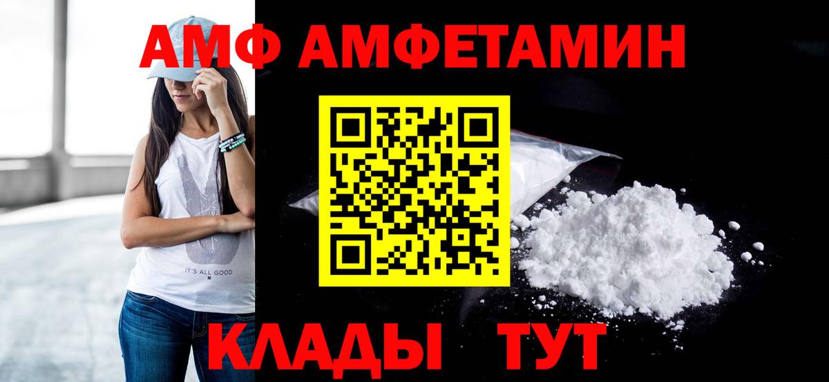 Первитин витя Ленинск-Кузнецкий